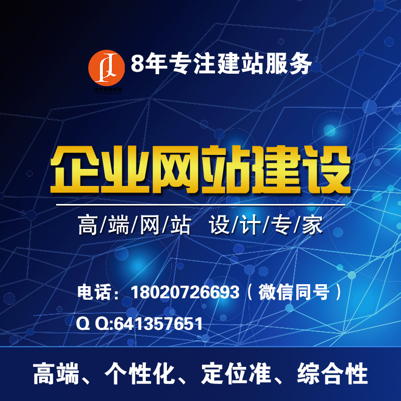 什么是H5網(wǎng)站制作設(shè)計？