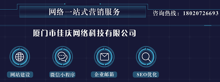 互聯(lián)網(wǎng)網(wǎng)站建設(shè)如何顛覆這17個我們熟知的行業(yè)？