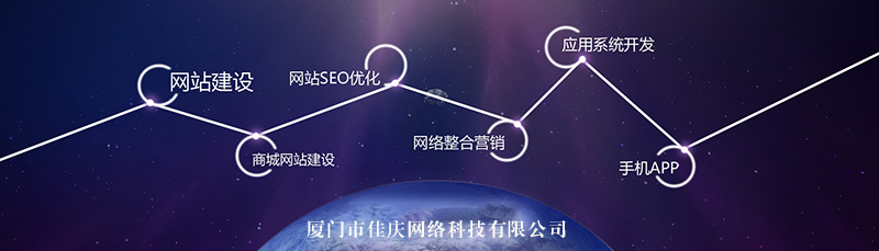 網(wǎng)站建設(shè)的前期工作準備有哪些？