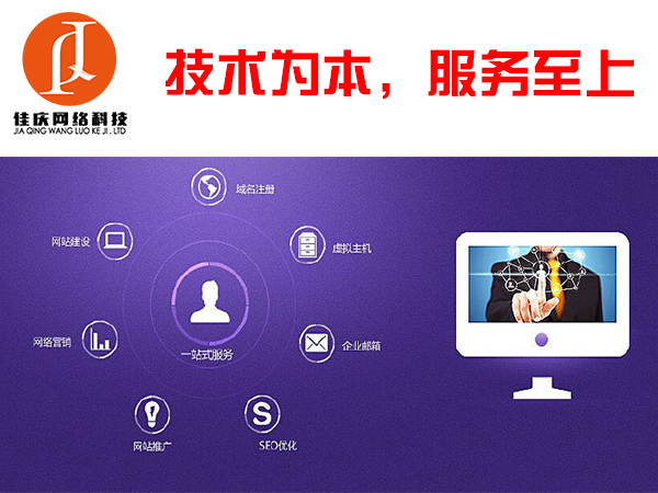網(wǎng)站建設(shè)后怎么能在同行中留目你的目標客戶！