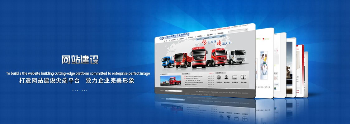 廈門網(wǎng)站建設(shè)中注意這幾個(gè)細(xì)節(jié)能帶來用戶的粘合度！
