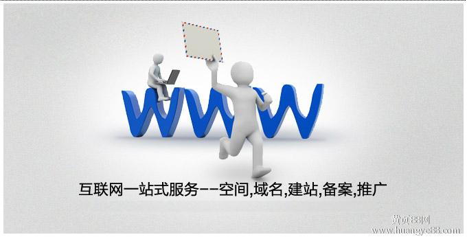 網(wǎng)站建設(shè)中做好這幾點級鎖信用戶，帶來收益！
