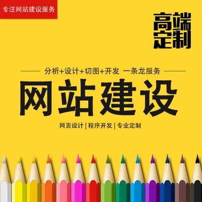 H5網(wǎng)站建設(shè)的到來，是這個移到互聯(lián)網(wǎng)的福音！