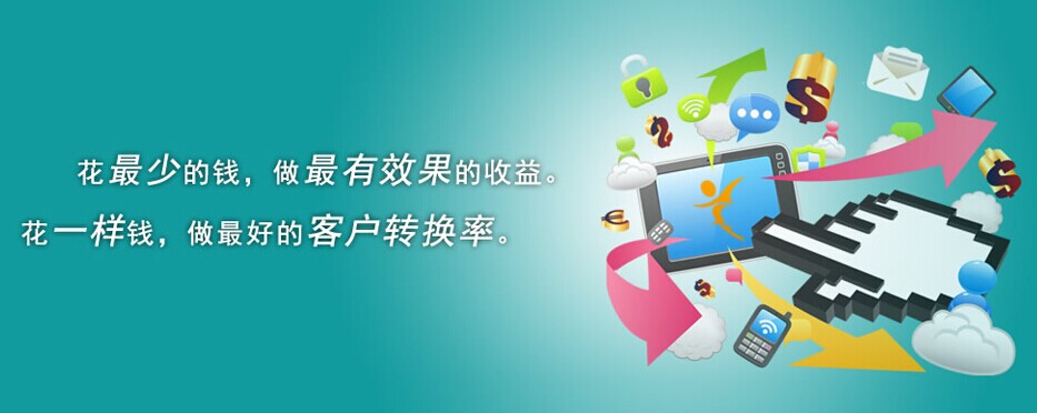 “網(wǎng)站建設(shè)”完上線之后應(yīng)該對網(wǎng)站做哪些維護？